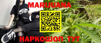 мескалин Балаково