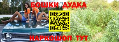 мескалин Балаково