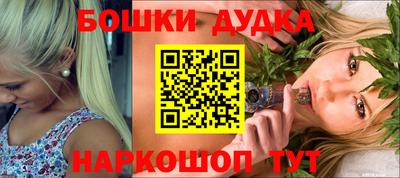 мяу мяу кристалл Абакан
