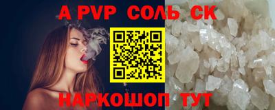 первитин Балашиха