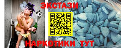 эйфоретик Балахна