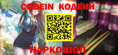 эйфоретик Балахна