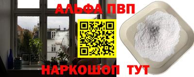 кокаин Балашиха