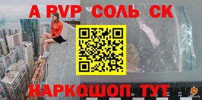 первитин Балашиха