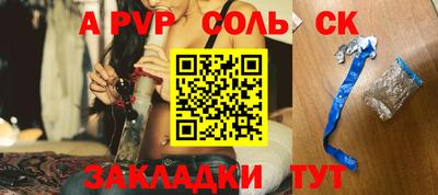 метадон Бугуруслан