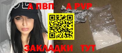 мескалин Балаково