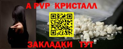 кокаин Балашиха