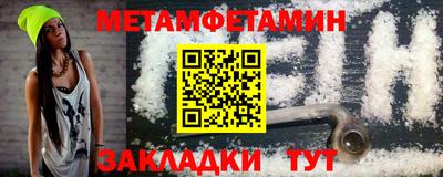 кокаин Балашиха