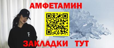 apvp Балаково