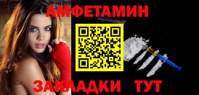 первитин Бузулук