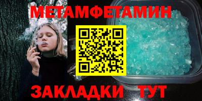 меф VHQ Бузулук
