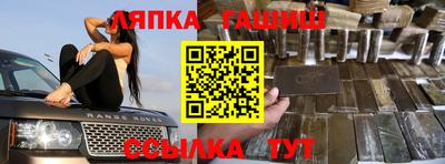 эйфоретик Балахна