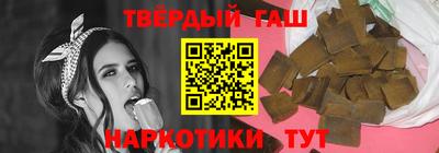 мескалин Балаково