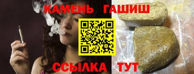 мескалин Балаково