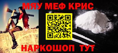 мефедрон мука Балахна