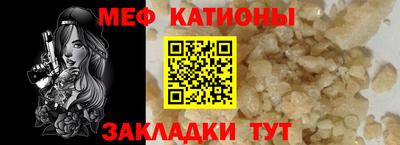 мескалин Балаково