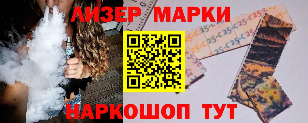 Лсд 25 экстази ecstasy  Вичуга  ЛСД экстази  ЛСД экстази кислота 