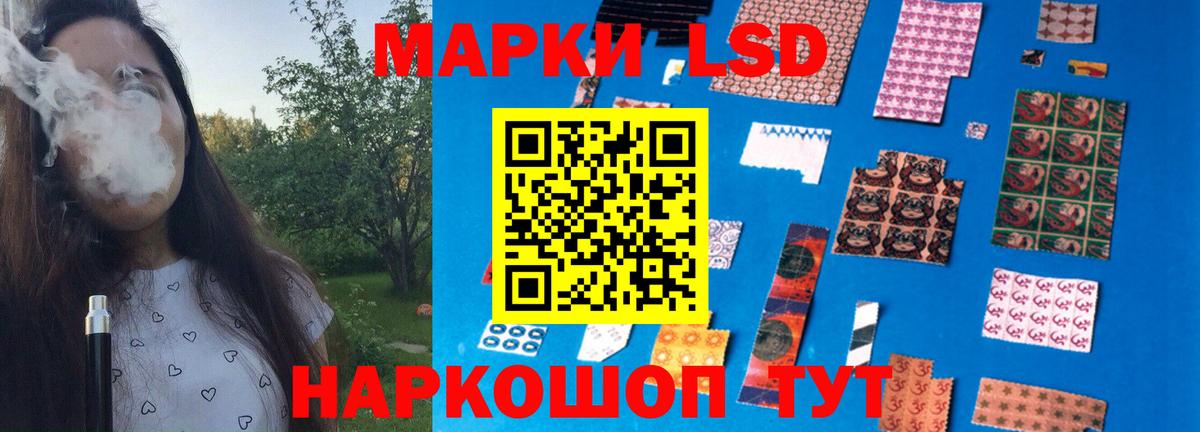LSD-25 экстази кислота  МЕГА рабочий сайт  Вичуга  Вход с VPN 