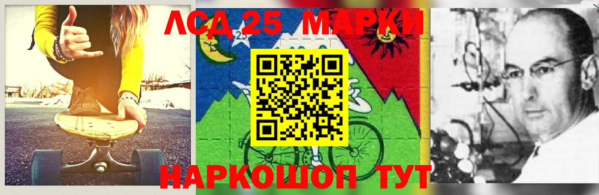 LSD-25 экстази ecstasy Вичуга