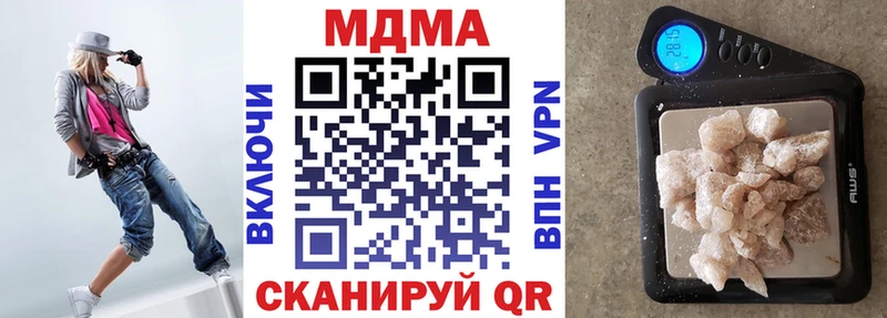 наркошоп  Вичуга  MDMA VHQ 