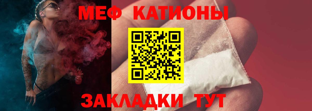 Меф 4 MMC  купить наркотик  Мефедрон  МЯУ-МЯУ  Вичуга  Меф кристаллы 