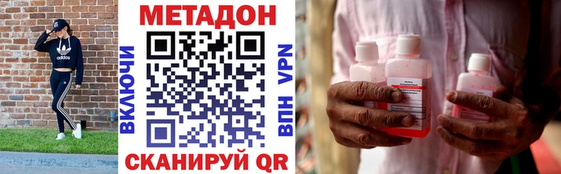 хочу   Вичуга  блэк спрут tor  МЕТАДОН VHQ 