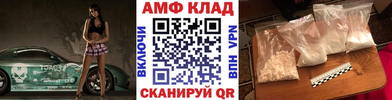 магазин продажи   Вичуга  МЕТАМФЕТАМИН мет 