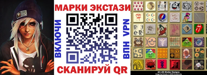 Марки NBOMe 1,5мг  сколько стоит  Вичуга 
