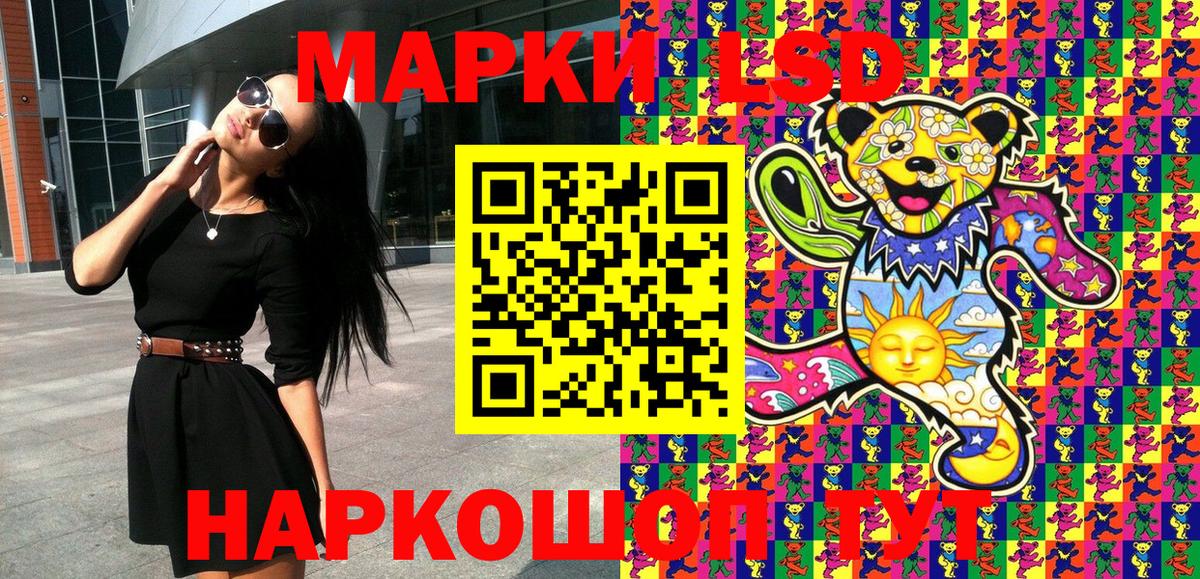 Вичуга  Марки 25I-NBOMe 1,8мг  Вход с VPN 