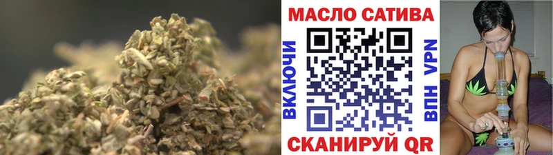 где найти наркотики  Вичуга  ТГК THC oil 
