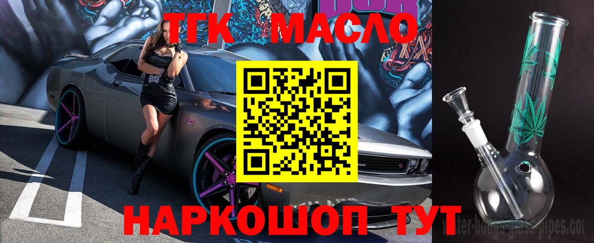 Codein  Вичуга  КОКАИН  Мед  Марки ЛСД  Вход с VPN  ГАШ  NBOMe  МЕФ  A PVP  Конопля  MDMA 