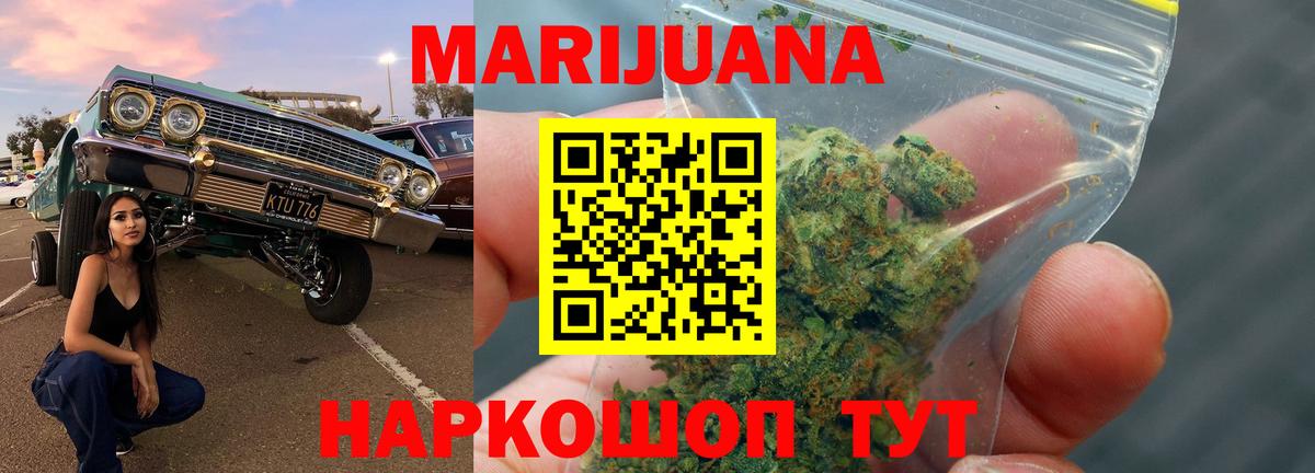 Каннабис  МЕТ  Вичуга  ГАШИШ  Купить наркотик  Мефедрон   Мефедрон   А ПВП СК   ГАШ  Лсд 25 