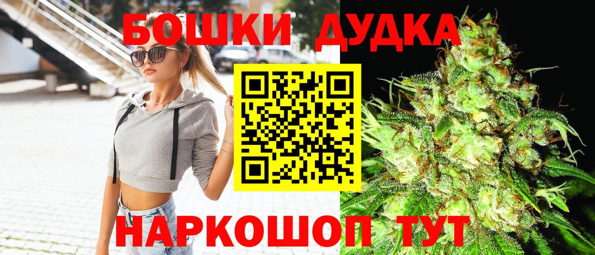 Бошки марихуана MAZAR  Бошки Шишки White Widow  Вход с VPN  МАРИХУАНА ГИДРОПОН  Вичуга 